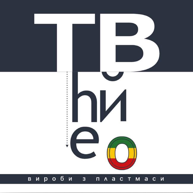 Вінілова платівка The Вйо - Вироби з пластмаси Космішний День Едішн, Picture Disc LP (25491879)