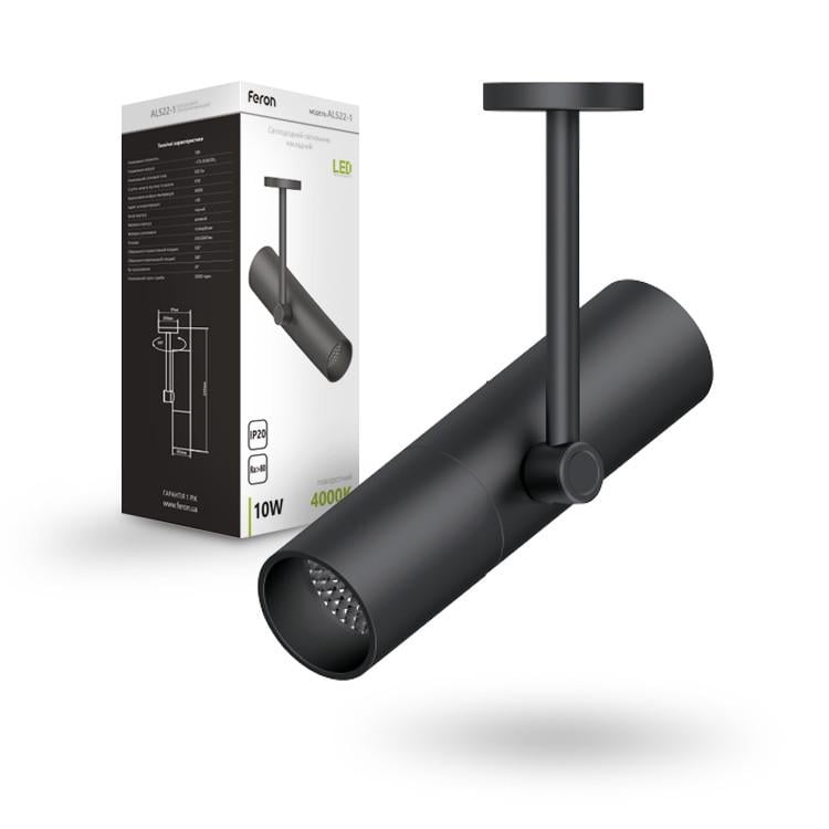 Світильник світлодіодний Feron AL522-1 10W Чорний