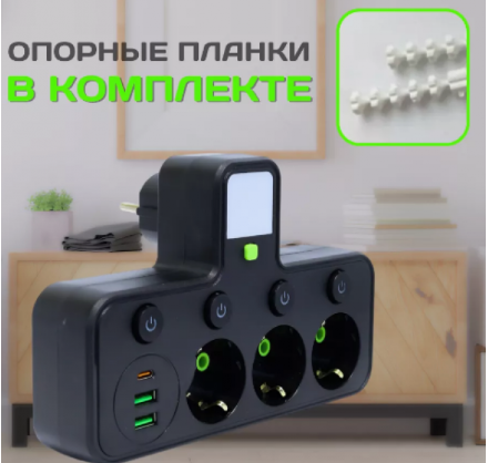 Перехідник універсальний HG-276 2500 Вт 2USB/Type C з підсвічуванням Чорний (VP-567) - фото 4