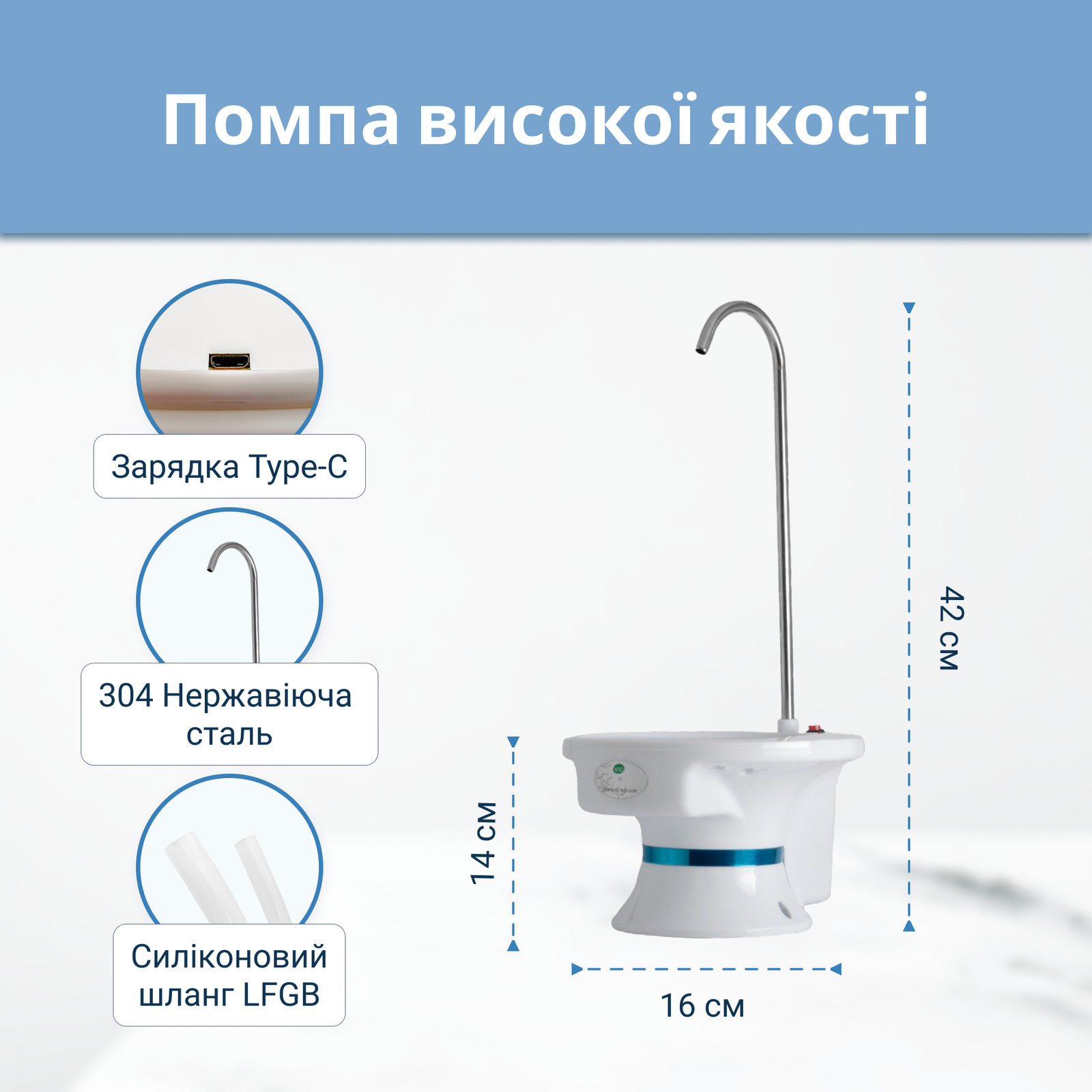 Помпа для воды электрическая VIO E3 с подставкой под стакан Белый (9689) - фото 8 Помпа для воды электрическая VIO E3 с подставкой под стакан Белый (9689) - фото 8