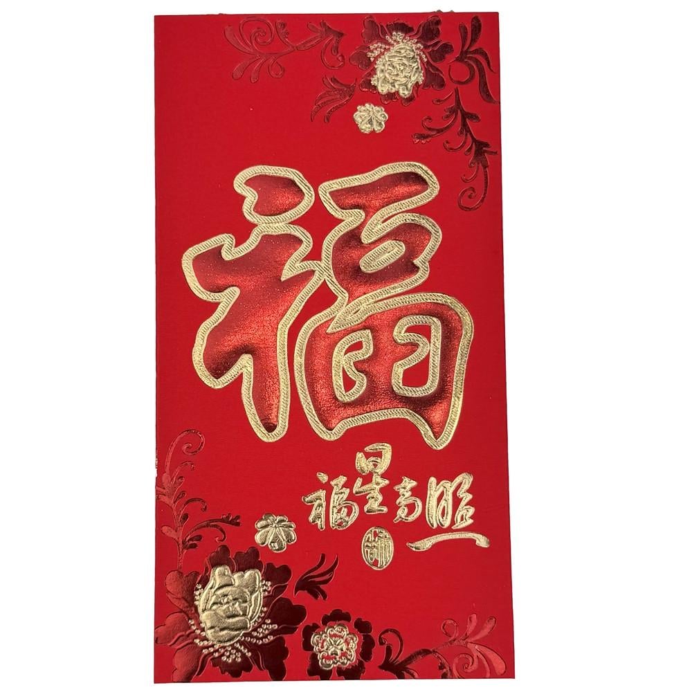 Конверт для денег иероглиф Fu плотный 8,5х16,5 см Красный (C5904)