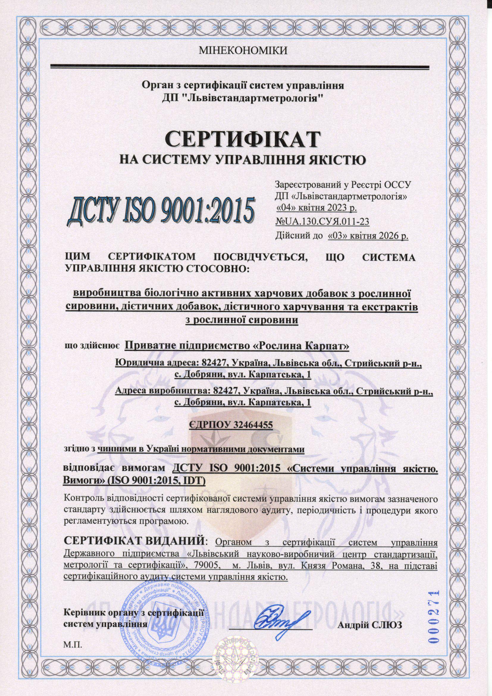 Дермісан Евкаліпт Рослина Карпат Чиста кров та шкіра 60 таблеток (000000117) - фото 3