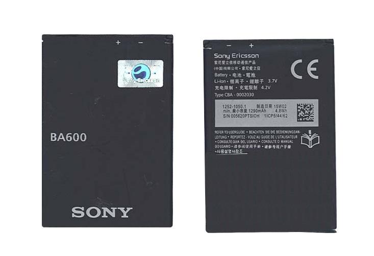 Аккумулятор для смартфона Sony BA600 Xperia U ST25i 3,7V 1290 mAh 4,8 Wh Black