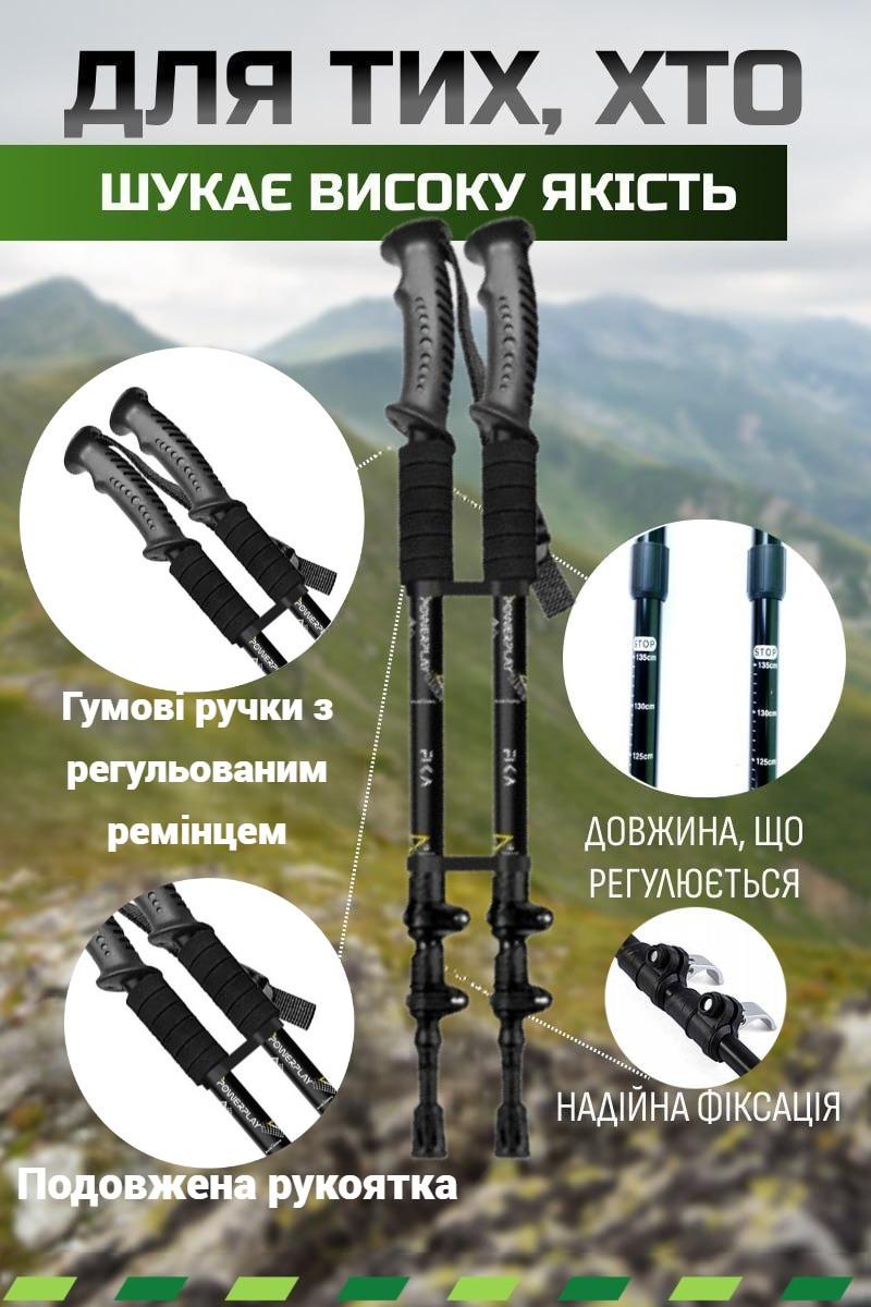 Комплект PowerPlay 9109 Fika трекінгові палиці/чобітки 2 шт./чохол 60-135 см Black/Yellow (21780999) - фото 4