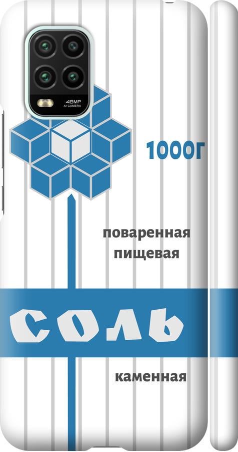 Чехол на Xiaomi Mi 10 Lite Соль (4855m-1924-42517)