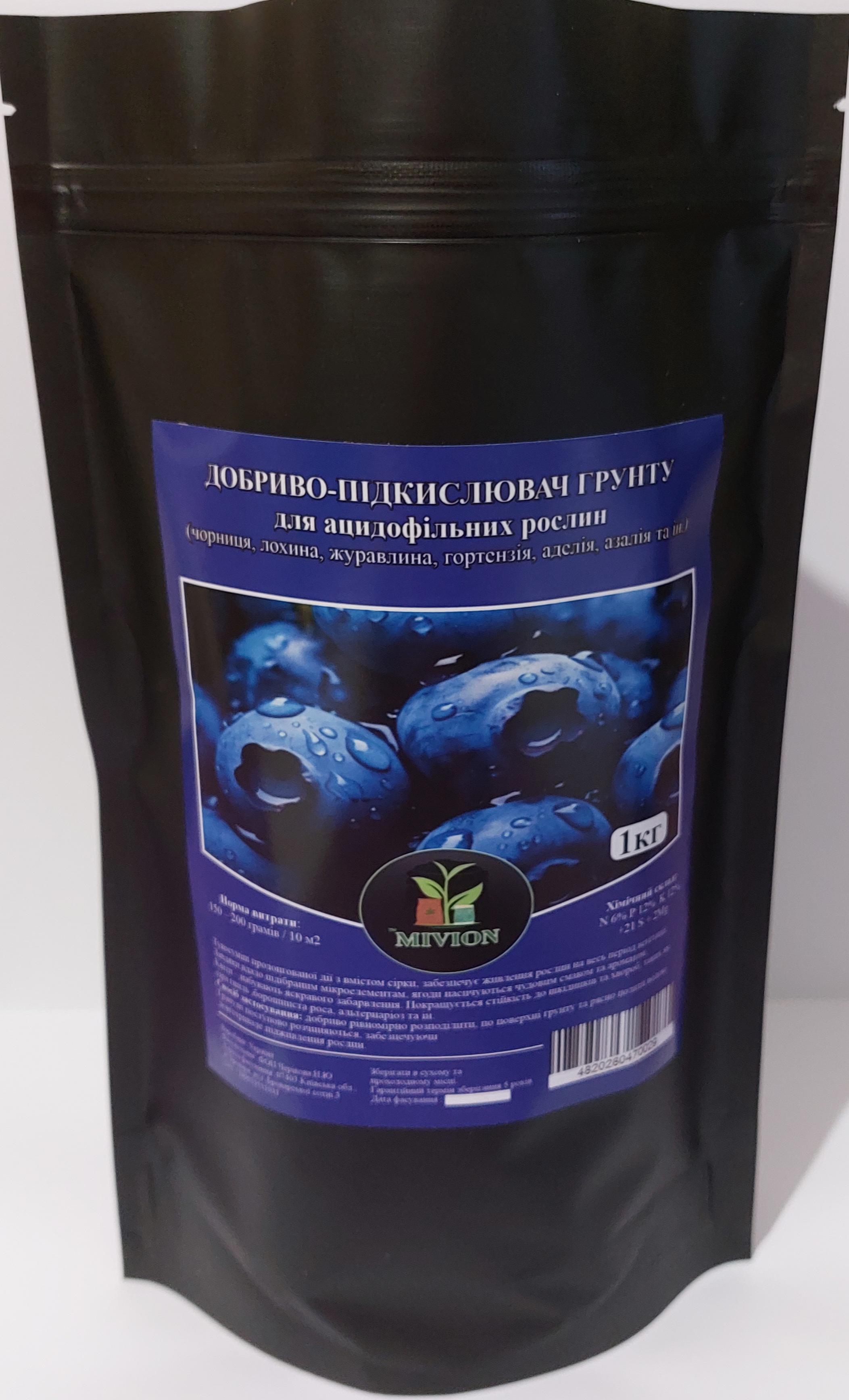 Добриво MIVION Підкислювач грунту для ацидофільних рослин 1 кг