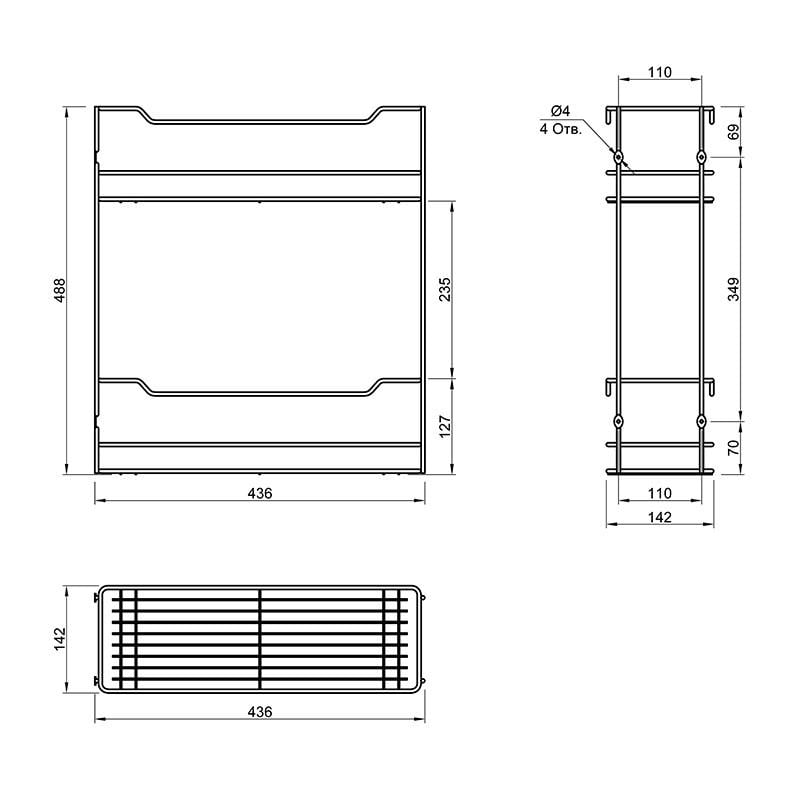 Карго для кухні бічне 2 полиці без напрямних 200 мм Чорний (113033) - фото 4