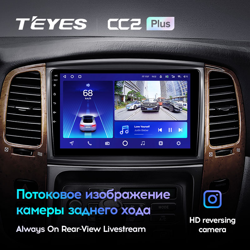 Автомагнітола штатна Teyes для Toyota Land Cruiser LC 100 2002-2007 Android CC2-PLUS 3+32G Wi-Fi варіант А (1461446626) - фото 4