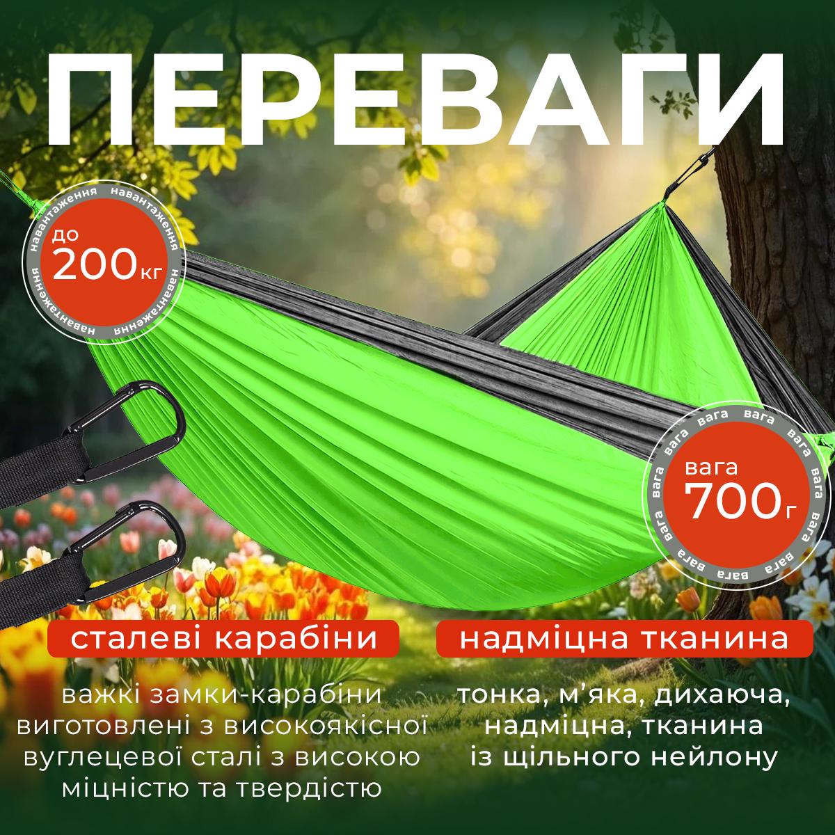 Гамак туристичний Kayfovo AIR міцний з парашутного нейлону Сірий/Салатовий (28851) - фото 3 Гамак туристичний Kayfovo AIR міцний з парашутного нейлону Сірий/Салатовий (28851) - фото 3