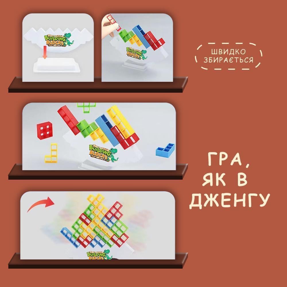 Джанга дженга інтерактивна настільна гра для дітей та дорослих (20948360) - фото 2