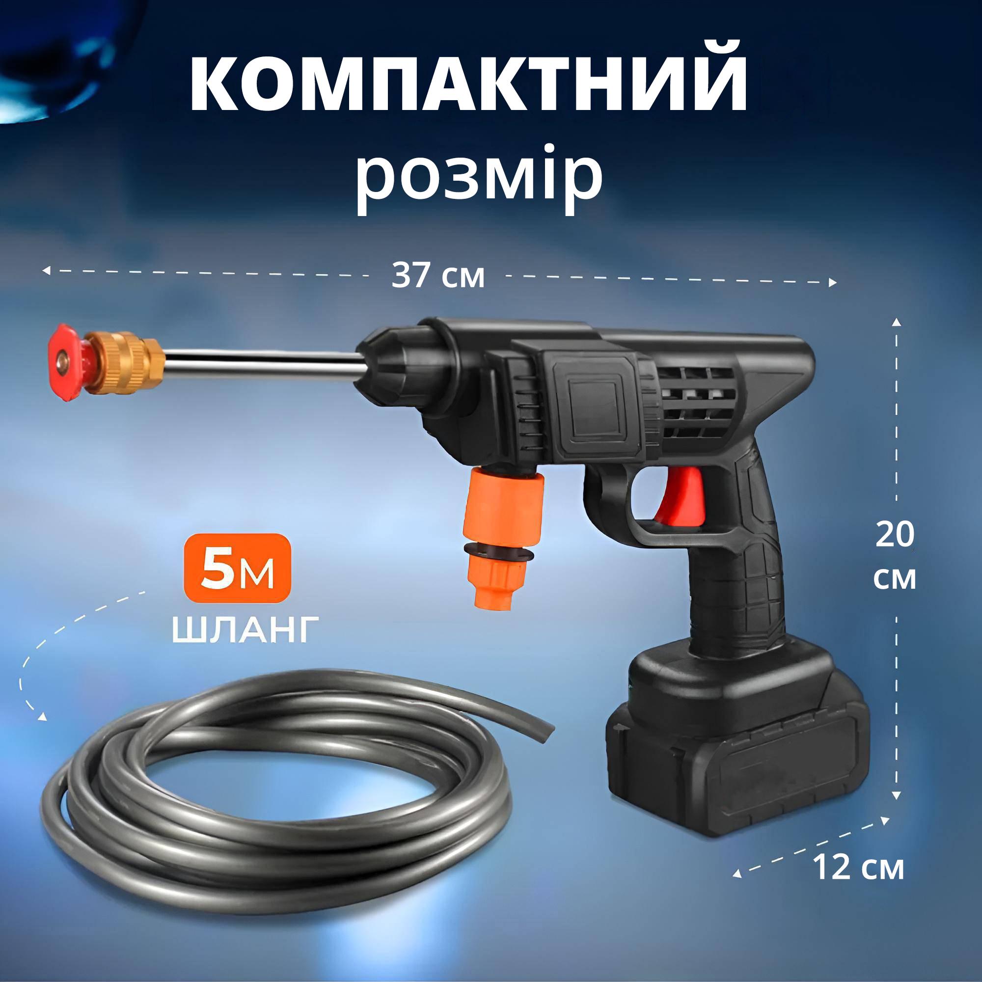 Мойка высокого давления аккумуляторная 2 аккумулятора с удобным кейсом для хранения - фото 6