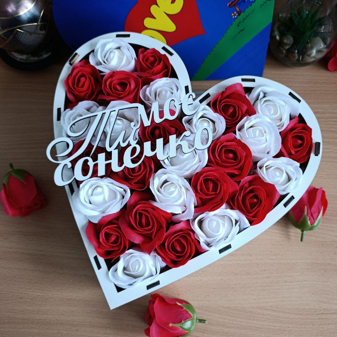 Подарочный бокс сердце с принтом Love is... с розами для девушки (ar170)