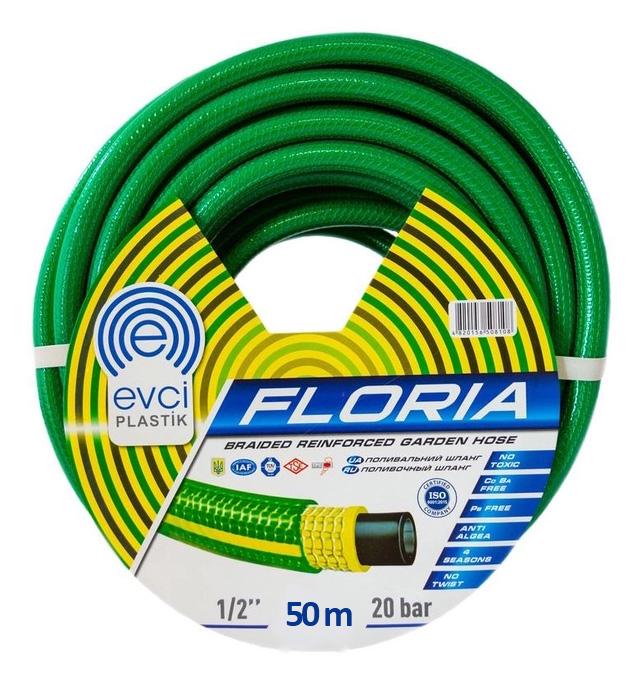 Шланг для полива Evci Plastik FLORIYA 4-слойный Ø 1/2" 50 м Желто-зеленый (14898345)