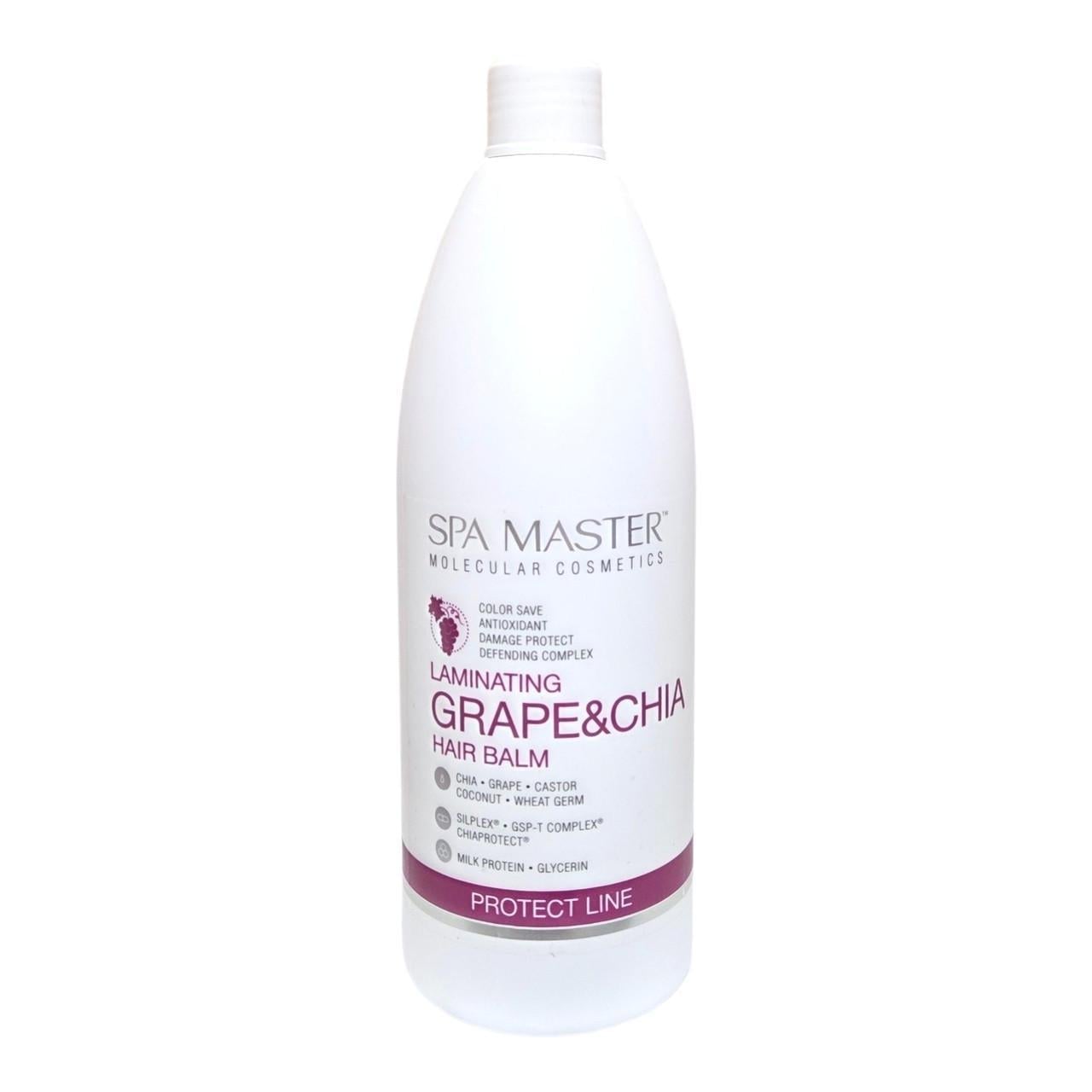 Бальзам для волос Protect Line Spa Master Grape Chia ламинирующий Защита цвета 970 мл (36310277)