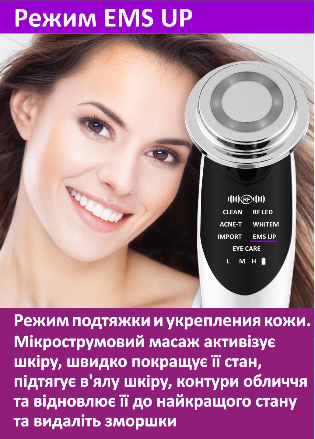 Система омоложения/восстановления кожи Beperfect 8807W 7в1 - фото 7