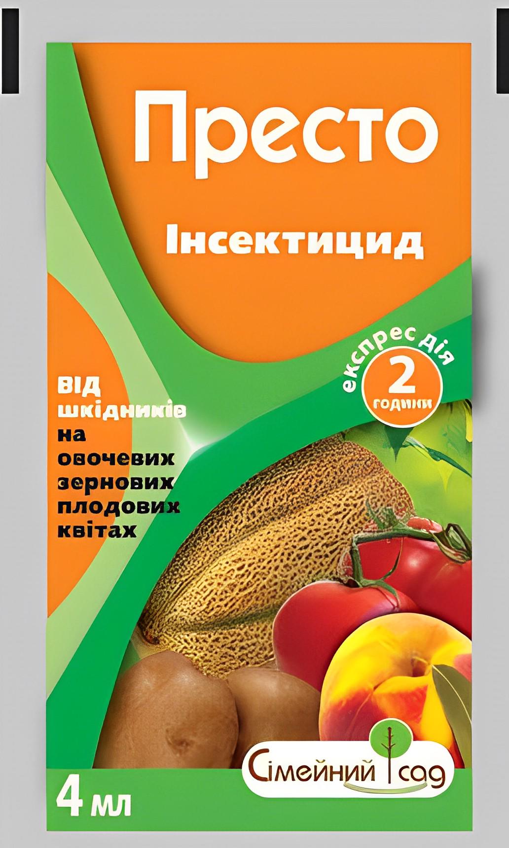 Инсектицид контактно-кишечного действия Сімейний сад Престо 4 мл (1470)