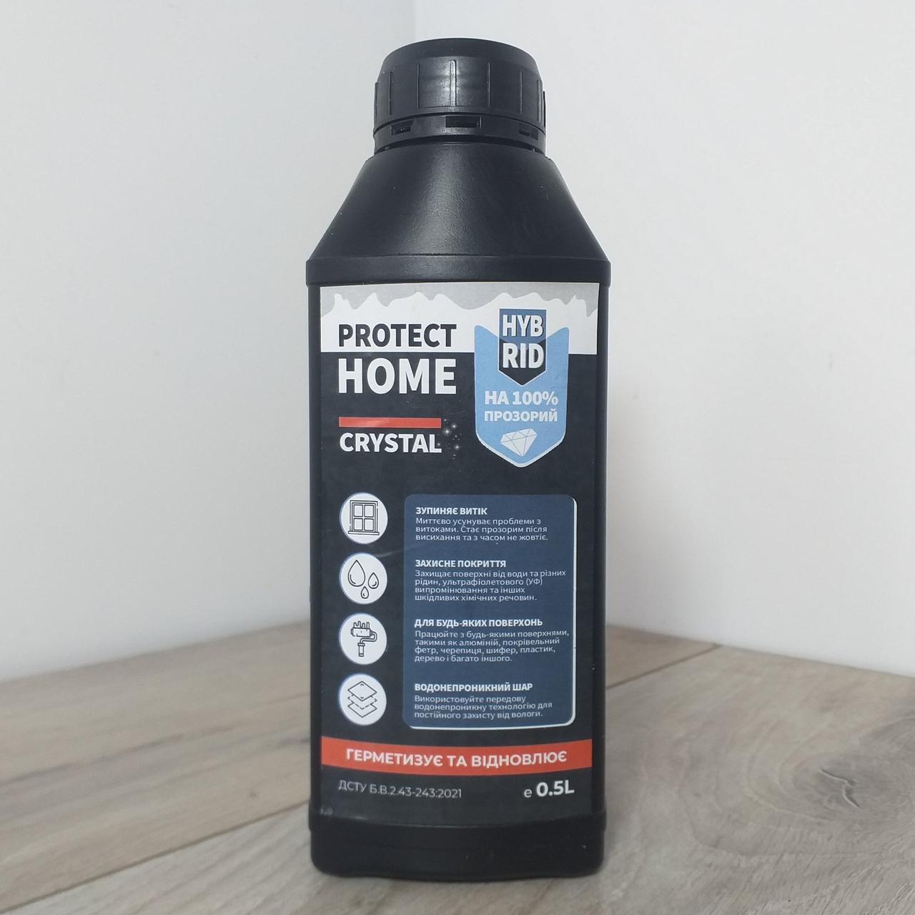 Покриття герметик гідрофобне із захистом від вологи Protect Home Crystal 500 мл (1963254248)