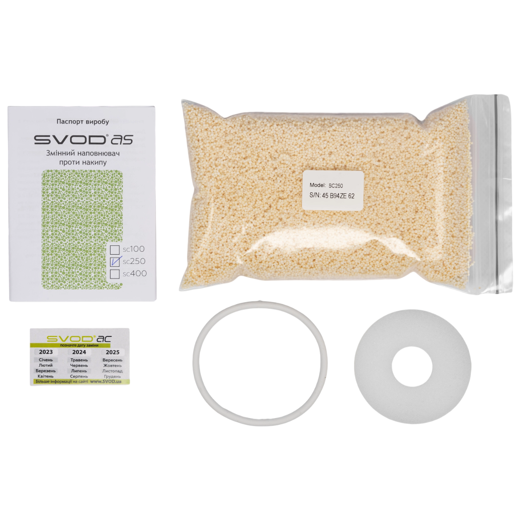 Змінний комплект для антинакипних фільтрів SVOD-AS SC250 (5635) - фото 2
