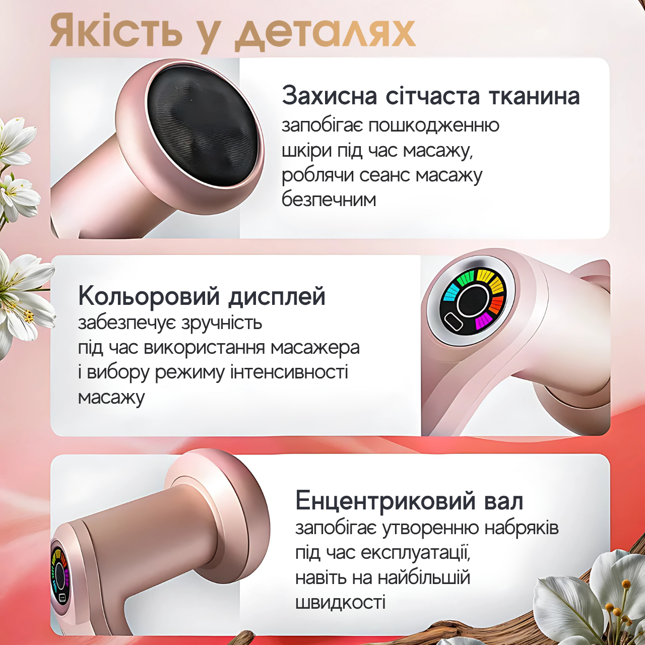 Вибромассажер ручной для мышц тела рук и ног 5 насадок Розовый (7579807111) - фото 10 Вибромассажер ручной для мышц тела рук и ног 5 насадок Розовый (7579807111) - фото 10