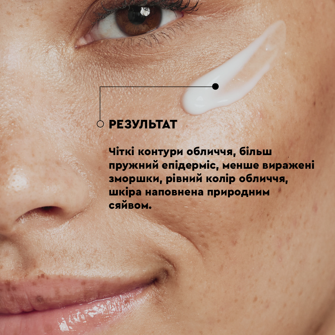 Сироватка пептидна для обличчя натуральна White Mandarin Рослинні пептиди Deep Regeneration 30 мл (99101100101) - фото 6 Сироватка пептидна для обличчя натуральна White Mandarin Рослинні пептиди Deep Regeneration 30 мл (99101100101) - фото 6