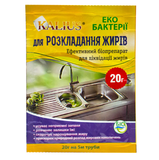 Біопрепарат Kalius для розкладання жирів у каналізаційній трубі на 5 м 20 г (34974)