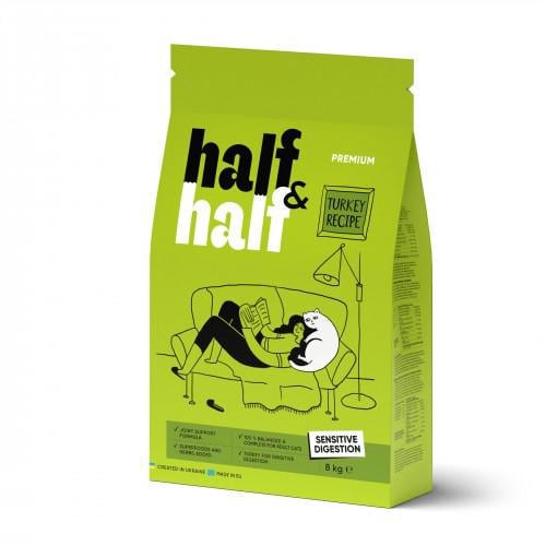 Корм для кошек сухой Half&Half с чувствительным пищеварением с индейкой 8 кг - фото 1 Корм для кошек сухой Half&Half с чувствительным пищеварением с индейкой 8 кг - фото 1
