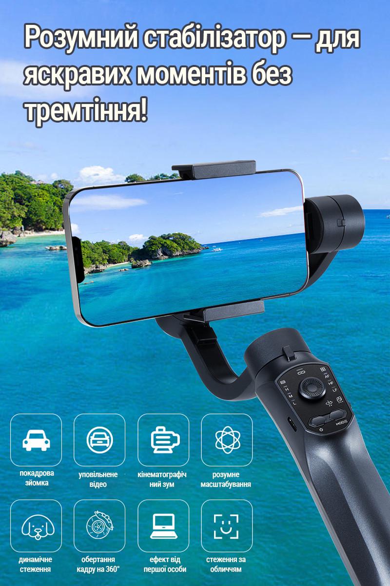 Стабилизатор для телефона AGIMBALGEAR F10 Pro 3-осевой ручной стедик для смартфона (120321048) - фото 9 Стабилизатор для телефона AGIMBALGEAR F10 Pro 3-осевой ручной стедик для смартфона (120321048) - фото 9