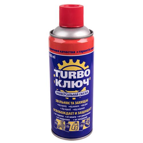 Многоцелевая смазка Turbo Ключ 400 мл (322381)