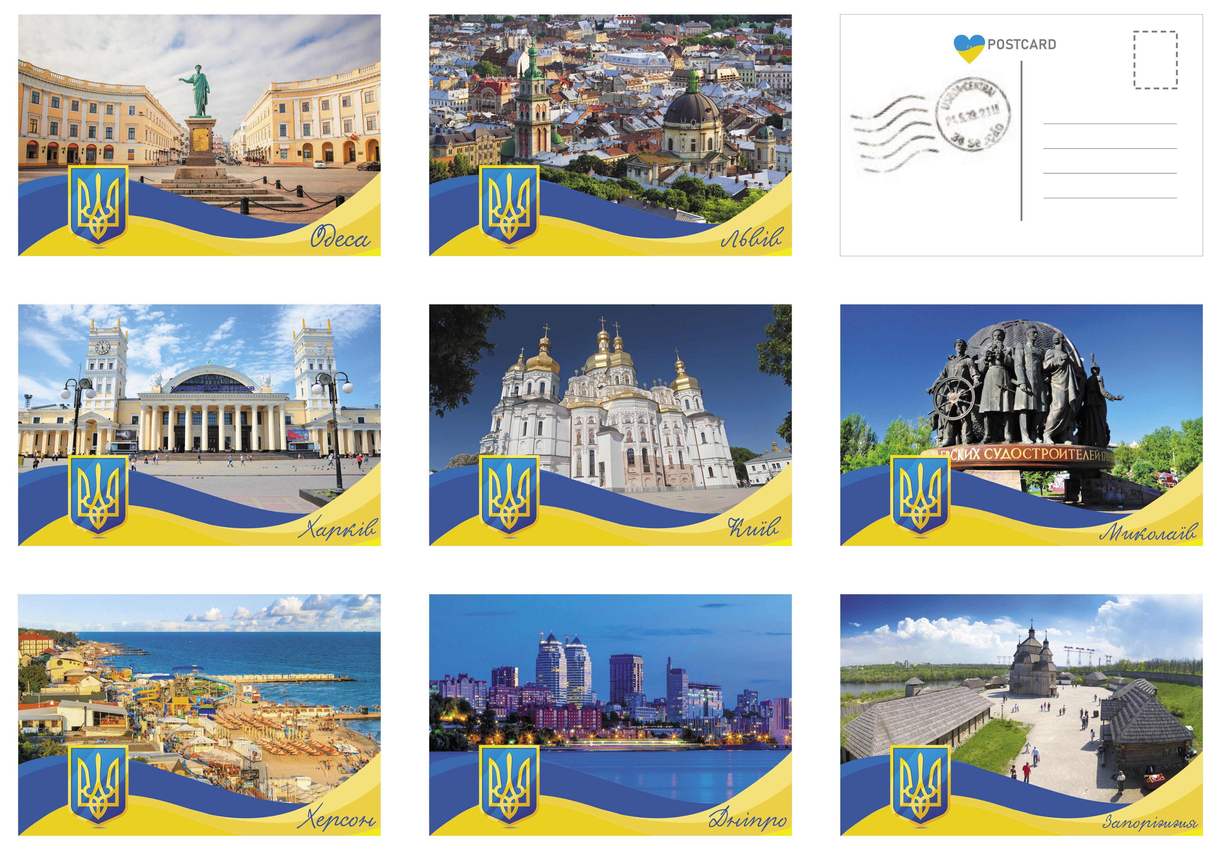 Набір листівок Apriori 8 шт. 10x15 см