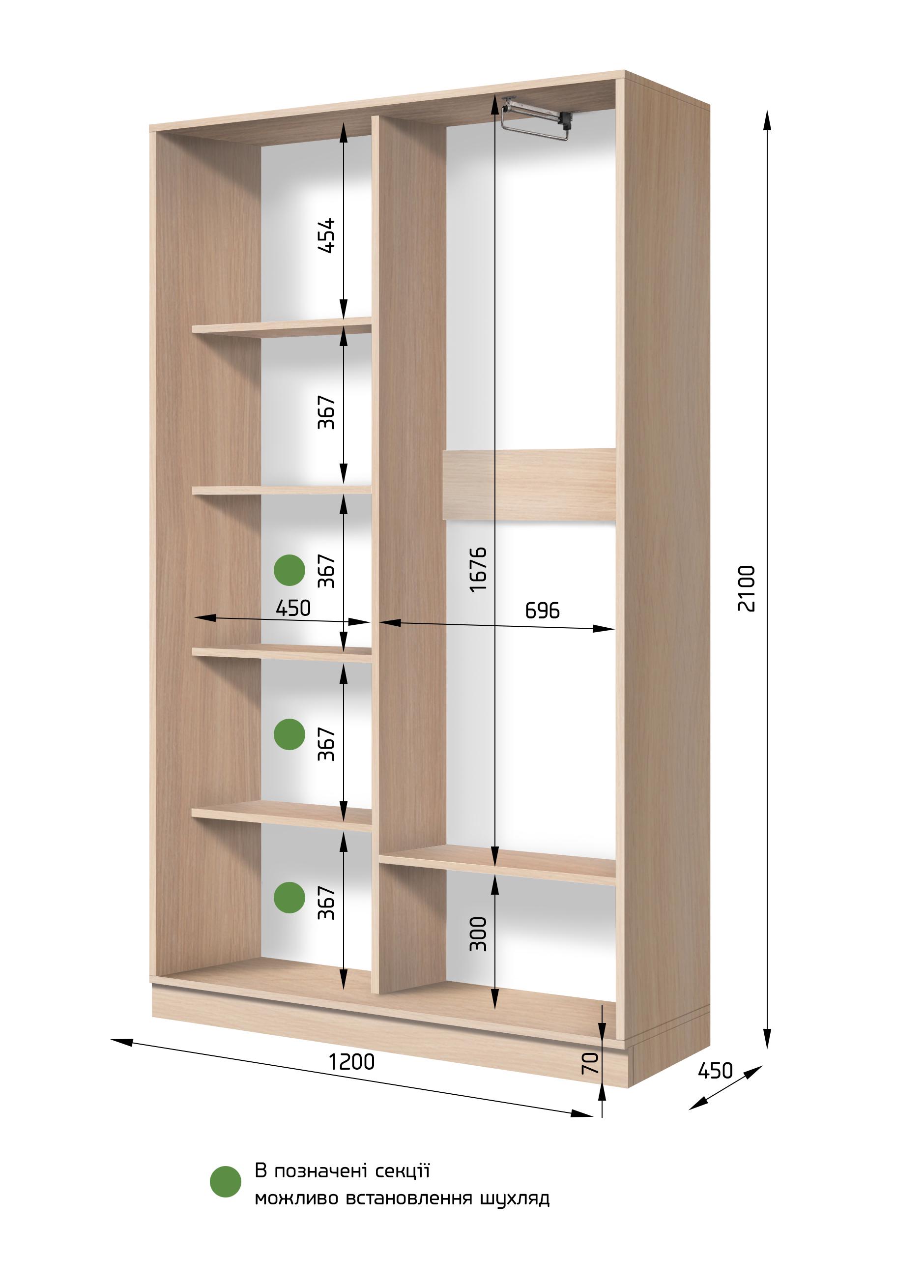 Шкаф-купе SENAM S-LINE Мария 120х45х210 см Дуб Венге (ШК 1.1.21.45.12.З) - фото 2