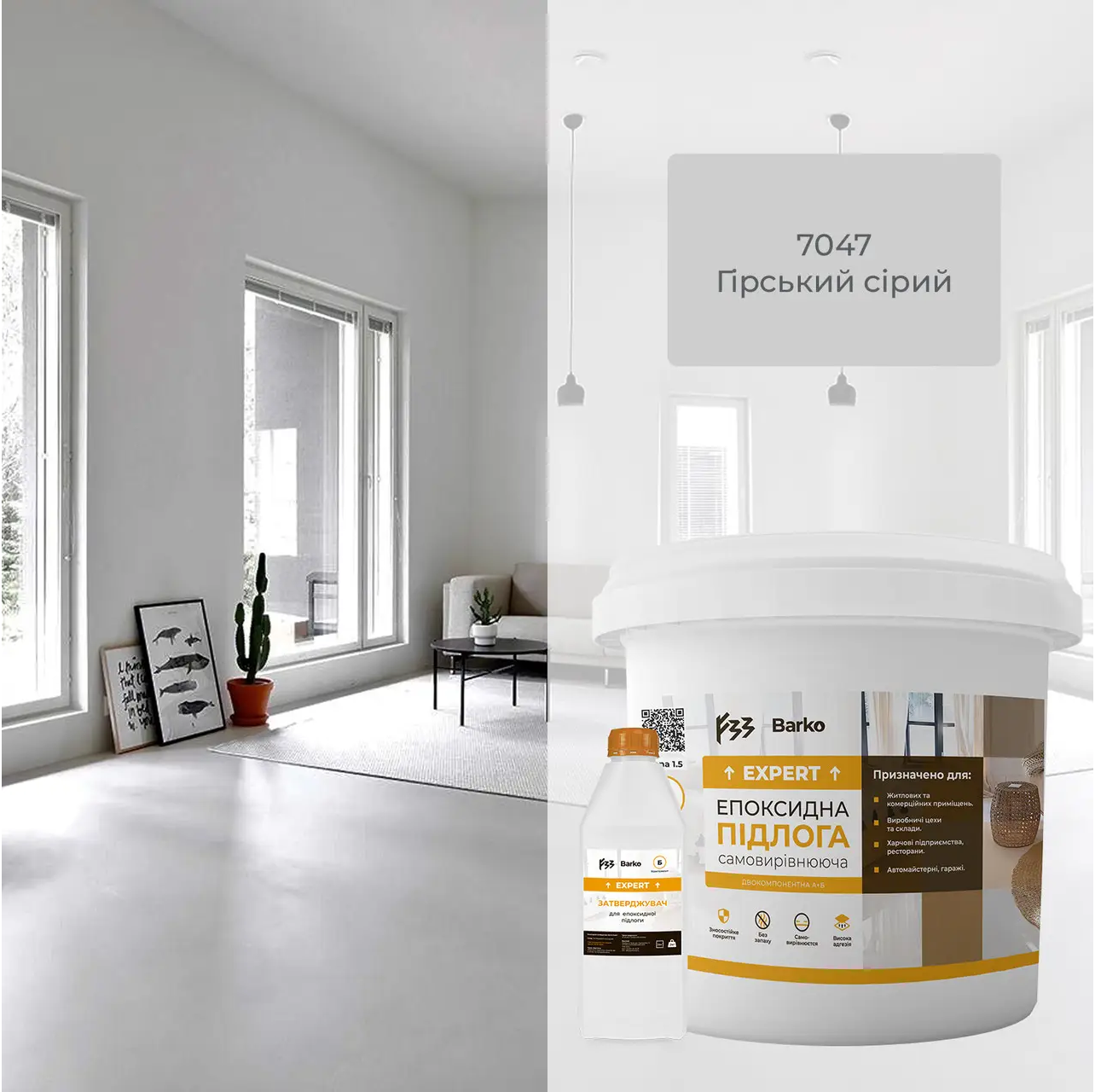 Епоксидна підлога Barko Expert 5,5 кг Гірсько-сірий (56785) - фото 7 Епоксидна підлога Barko Expert 5,5 кг Гірсько-сірий (56785) - фото 7