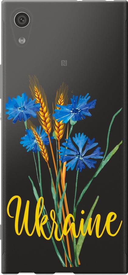 Чехол на Sony Xperia XA1 G3112 Ukraine v2 (5445u-964-42517) Чехол на Sony Xperia XA1 G3112 Ukraine v2 (5445u-964-42517)