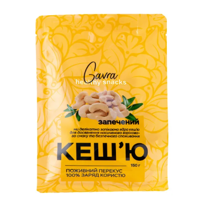 Кеш'ю 150 г (35081759)
