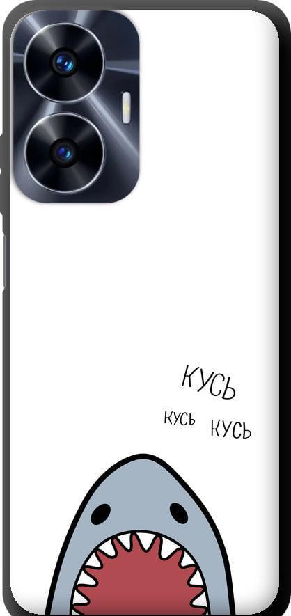 Чехол на Realme C55 Акула (4870b-2992-42517)