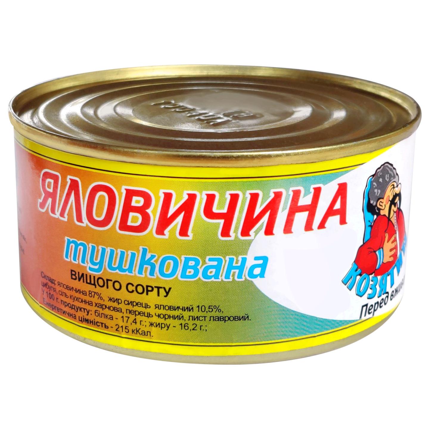 Яловичина тушкована Козятин вищого сорту 325 г 36 шт. Яловичина тушкована Козятин вищого сорту 325 г 36 шт.
