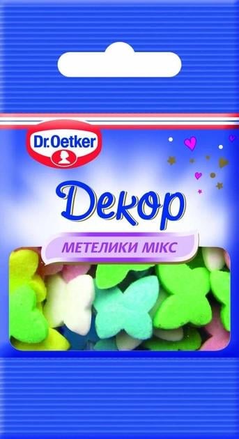 Посипка цукрова декоративна Dr. Oetker Метелик мікс 10 г (11471)