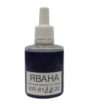 Краска для батика Kreul Javana 30 мл Королевский синий (KR-8132-30)