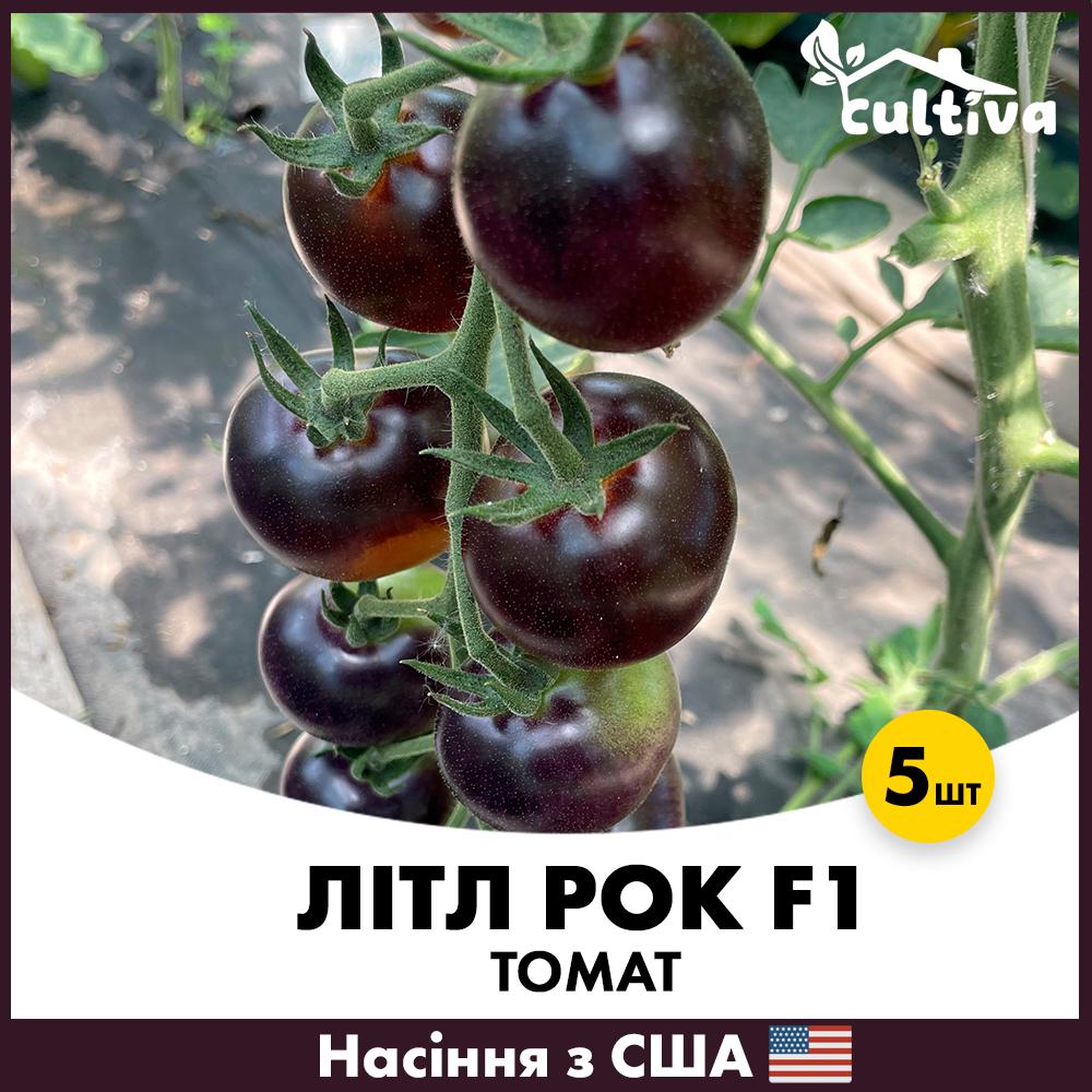 Насіння томату Spark Seeds Літл Рок F1 5 шт. (R51040-5)