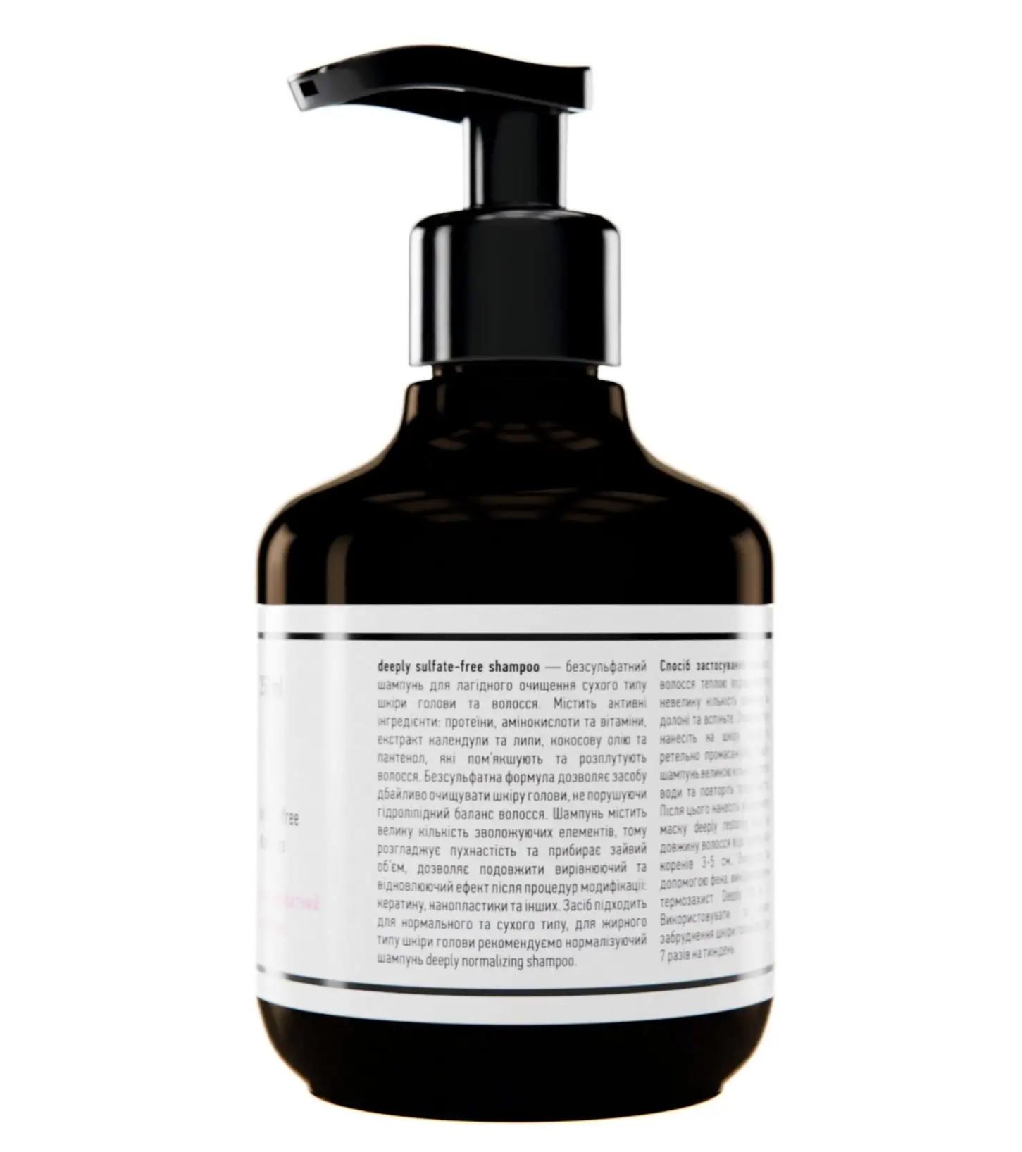 Шампунь безсульфатний Deeply Sulfate-Free Shampoo (IN19) - фото 2 Шампунь безсульфатний Deeply Sulfate-Free Shampoo (IN19) - фото 2