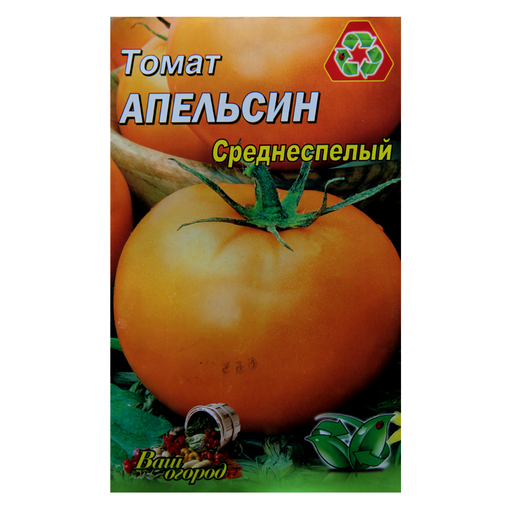 Семена томата Апельсин среднеспелый 2 г (23091)
