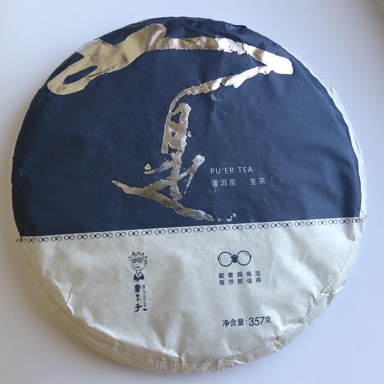 Чай Шен Пуэр Фабрика Хун Дэ ТМ Шу Дай Цзы Ботаник 357 г