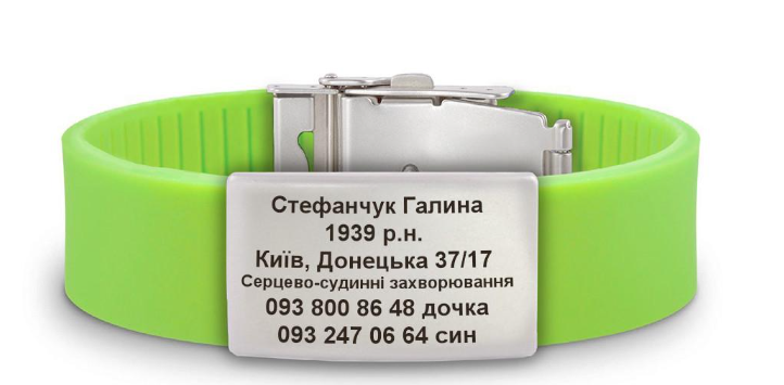 Браслет-адресник для взрослого 2 съемные пластины Светло-зеленый (IDVK006)