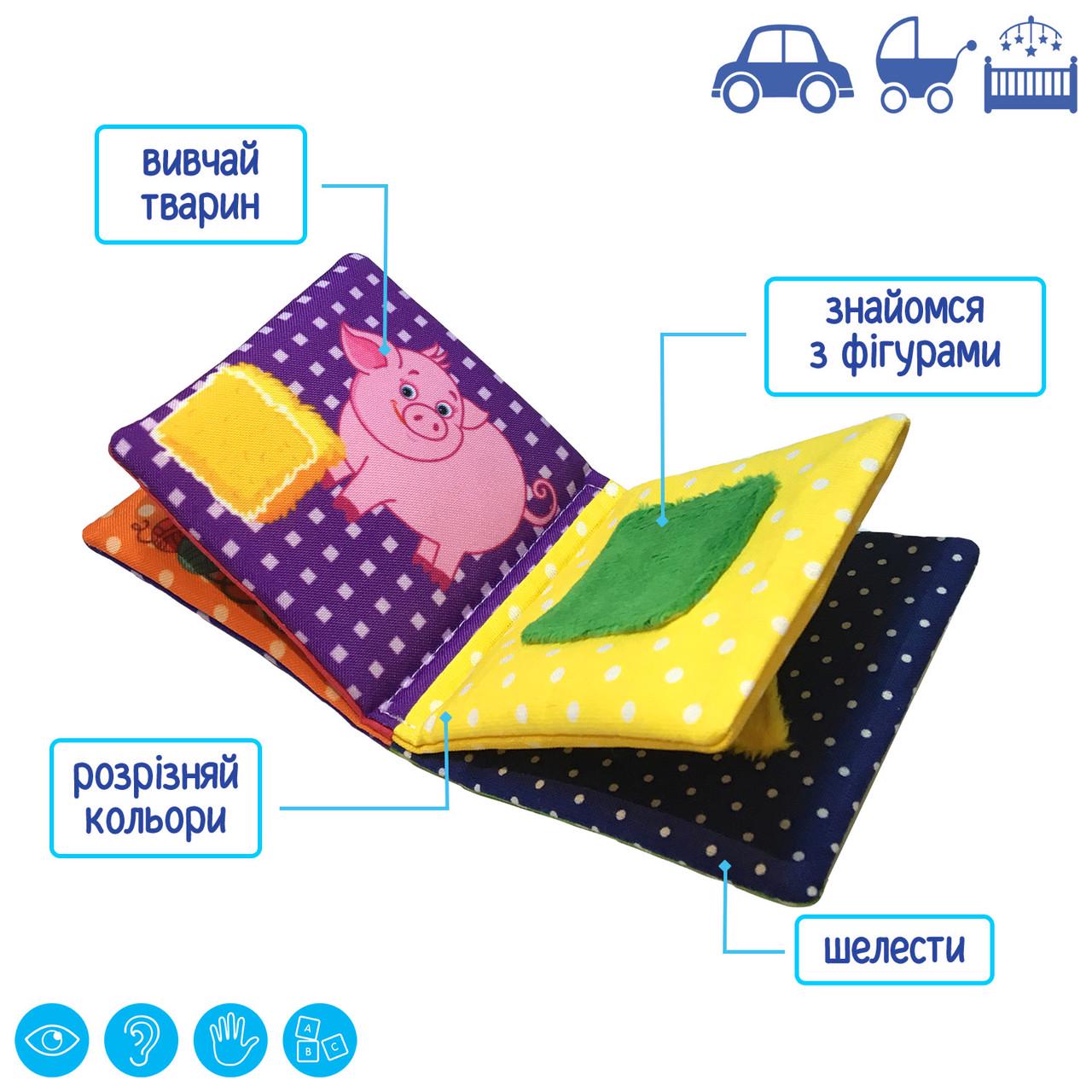 Набір м’яконабивних іграшок подарунковий Масік Веселі тваринки (MС 090602-06) - фото 6 Набір м’яконабивних іграшок подарунковий Масік Веселі тваринки (MС 090602-06) - фото 6