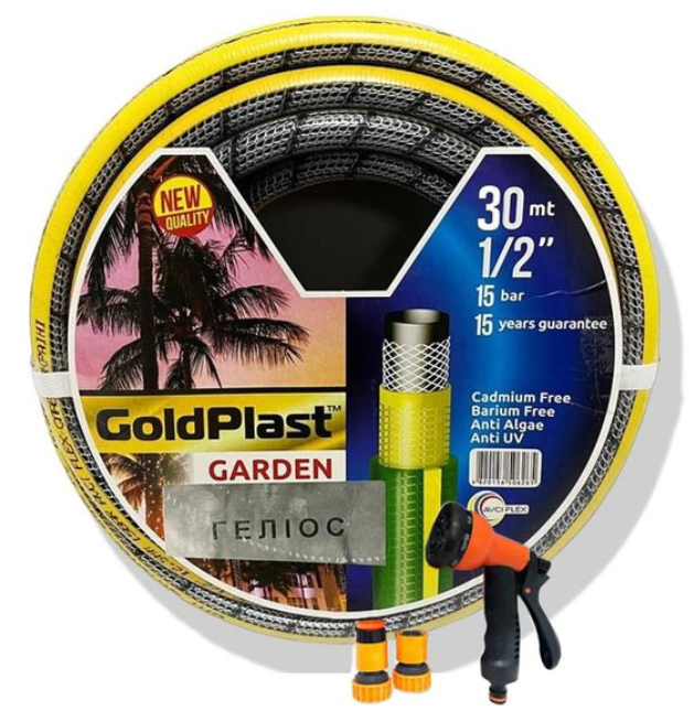 Шланг для полива Avci Flex ГЕЛИОС четырехслойный армированный 1/2" L 30 м
