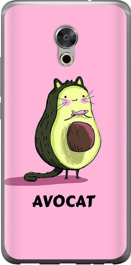 Чехол на Meizu Pro 6 Plus Avocat (4270u-678-42517)