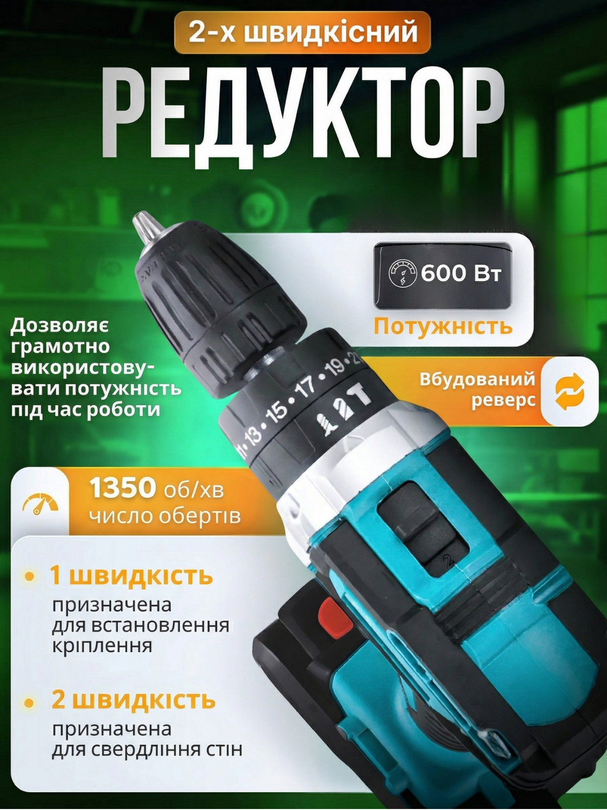 ᐉ Шуруповерт аккумуляторный с полным комплектом насадок 21V 2 АКБ