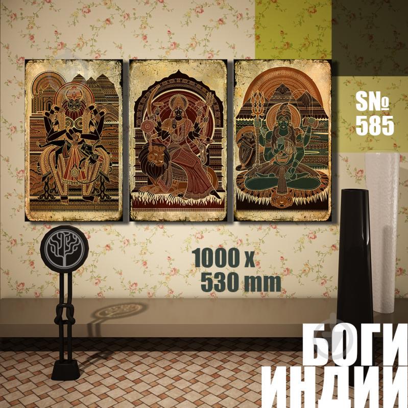 Модульная картина Декор Карпаты боги Индии 01 100х53см (s585)