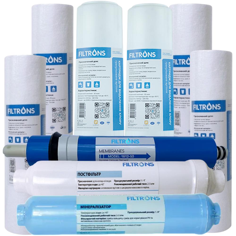 Комплект картриджів на 1 рік для зворотного осмосу Filtrons 6 ступенів (5467)