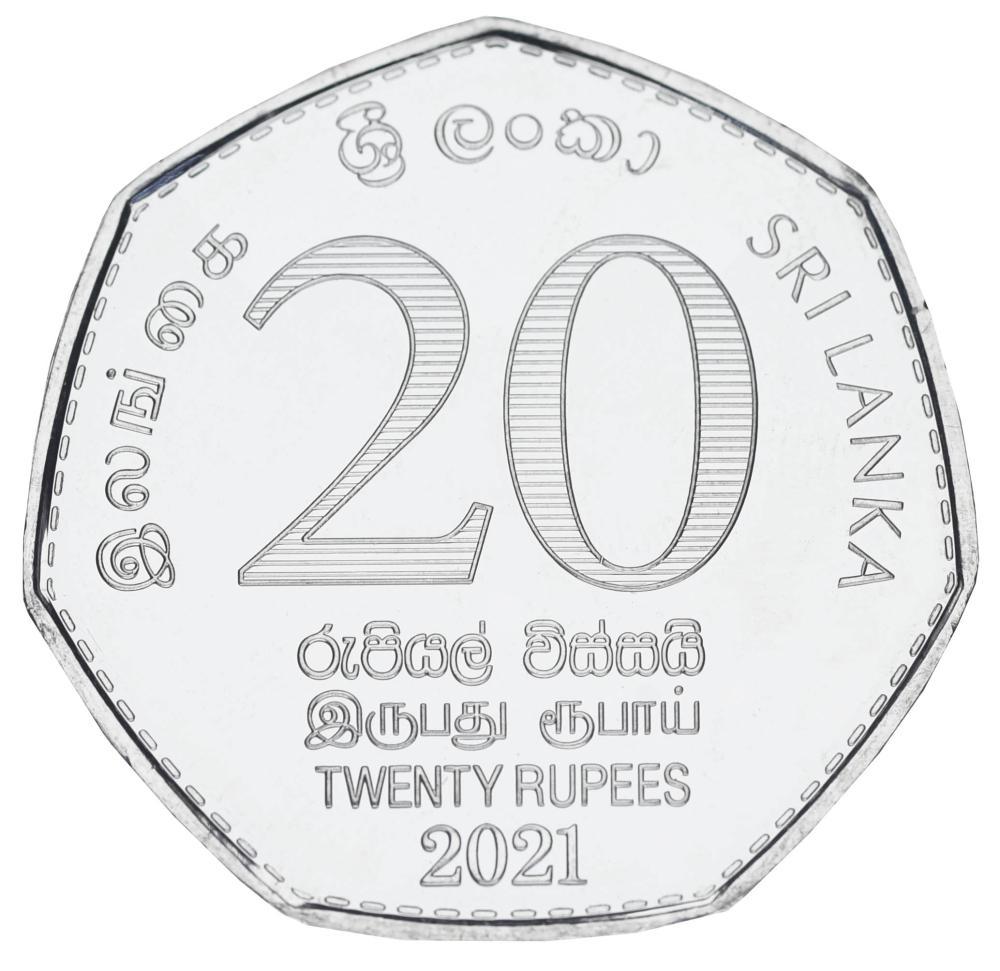 Коллекционная монета Шри-Ланка 20 рупий 2021 UNC 150 лет переписи населения и жилого фонда (М19340)