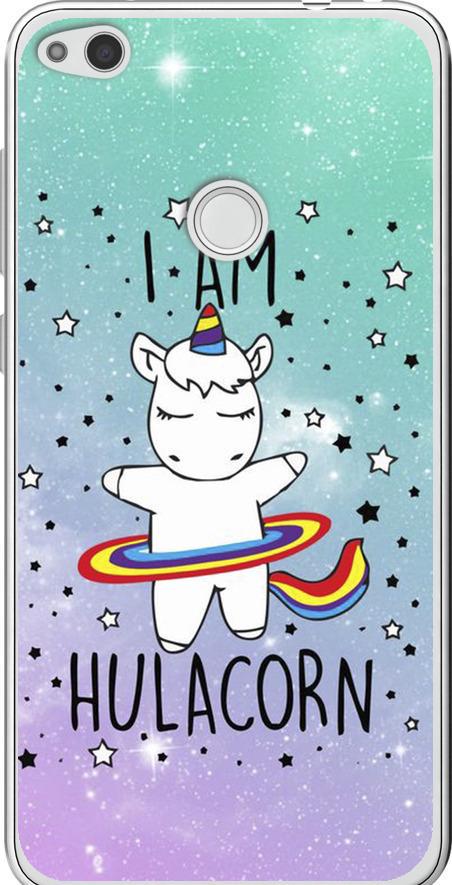 Чехол на Huawei P8 Lite (2017) I'm hulacorn (3976t-777-42517) Чехол на Huawei P8 Lite (2017) I'm hulacorn (3976t-777-42517)